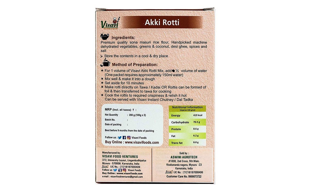 Visavi Akki Rotti    Box  200 grams